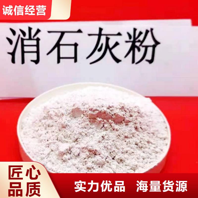 河南灰钙粉质量认证