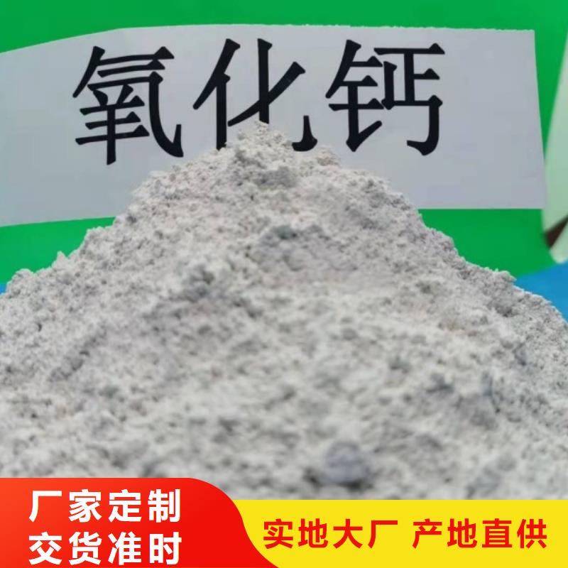 灰钙粉用心经营