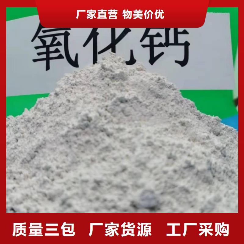 安徽灰钙粉生产厂家-型号齐全
