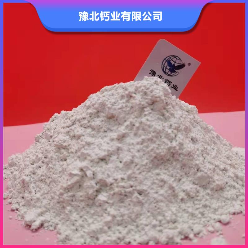 资讯：灰钙粉厂家