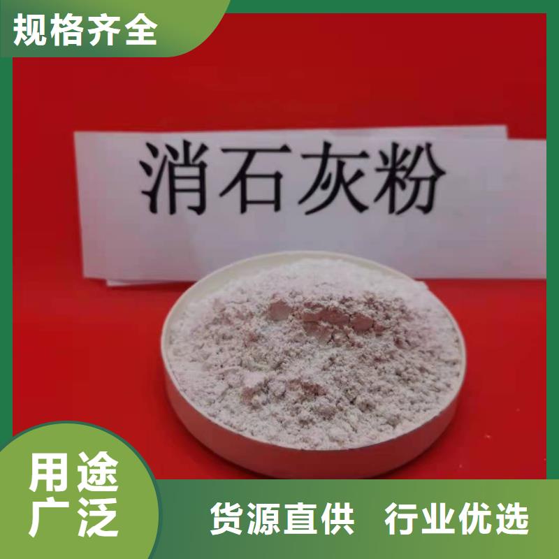 供应批发安徽灰钙粉-优质
