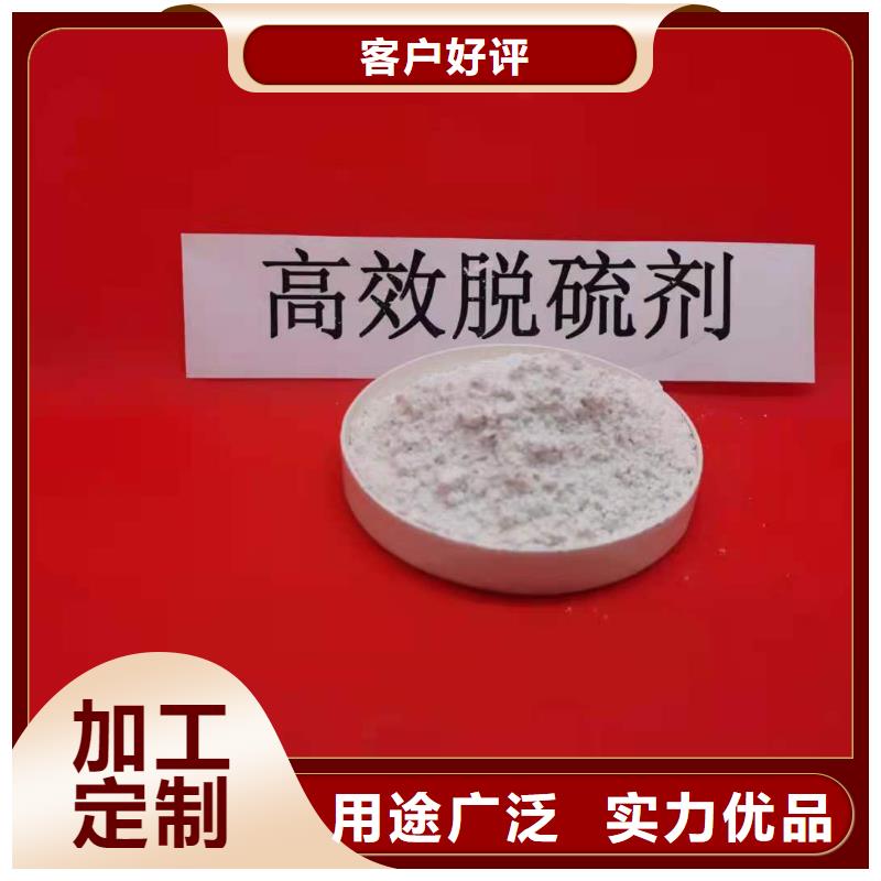 灰钙粉_脱硫剂产品实拍