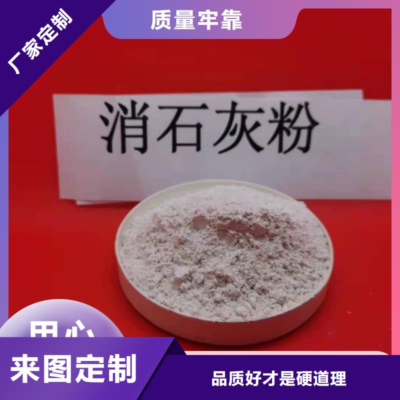钙剂脱硫剂一件也发货