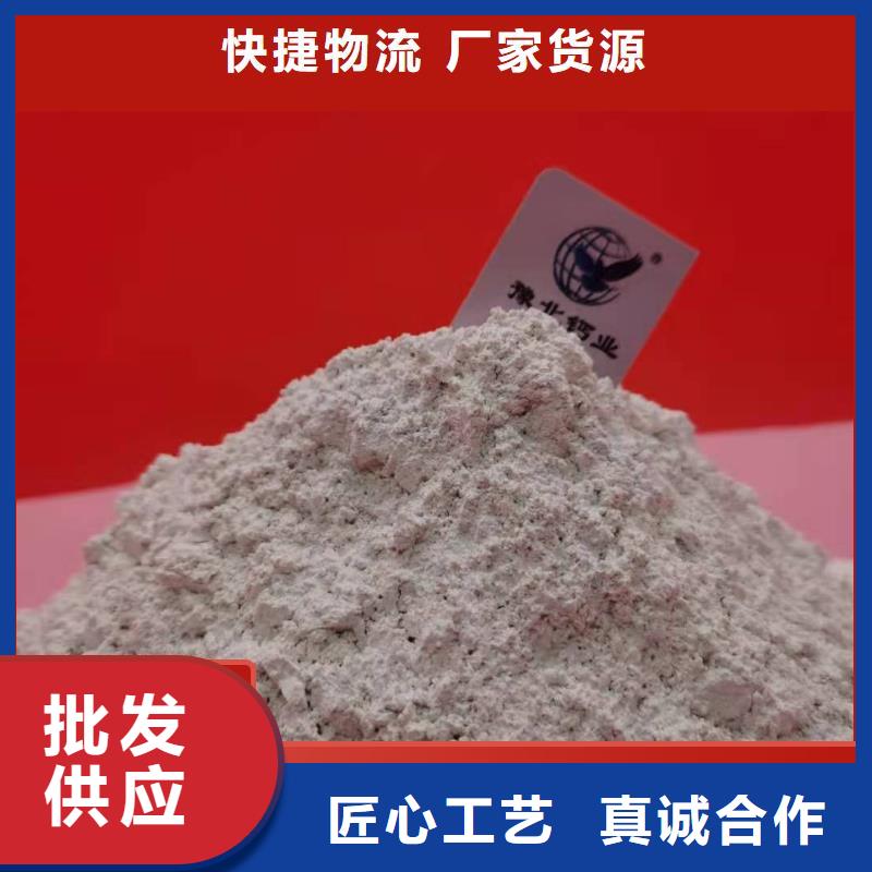  钙剂脱硫剂为您精心挑选
