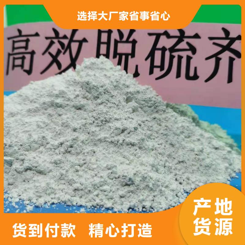 钙剂脱硫剂经销商