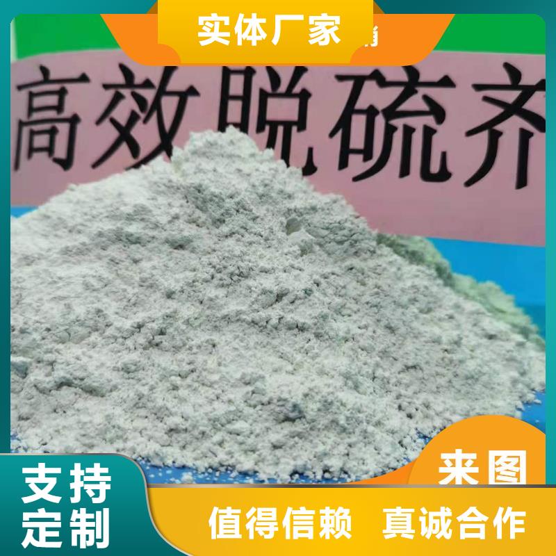 钙剂脱硫剂源头直供