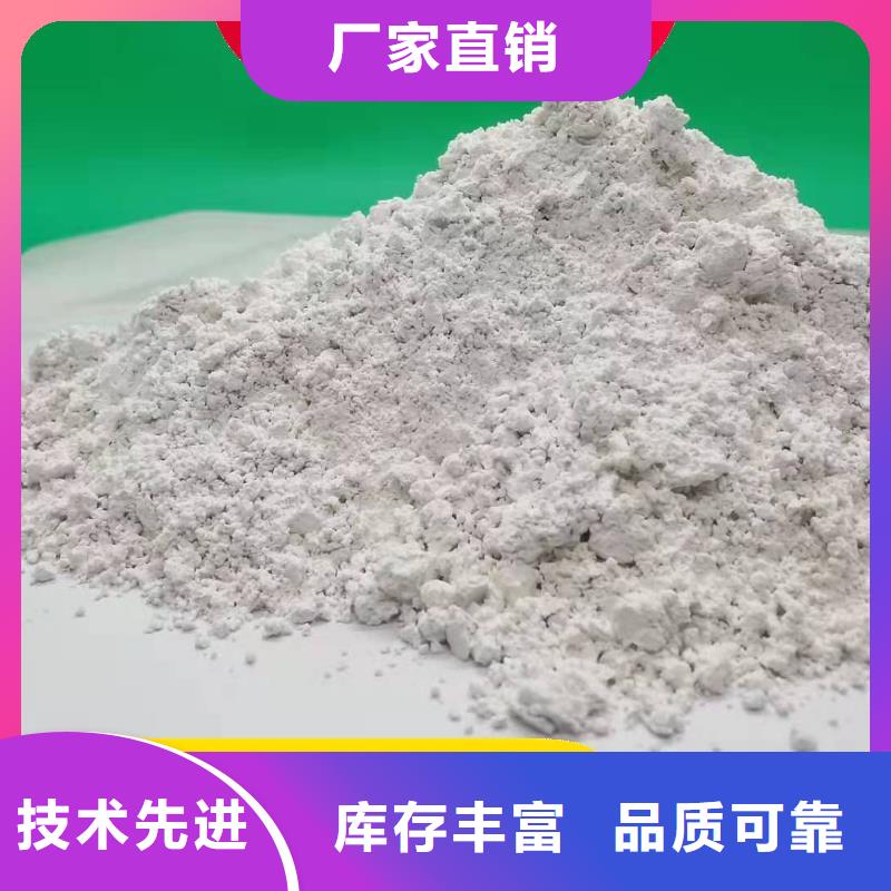钙剂脱硫剂源头直供