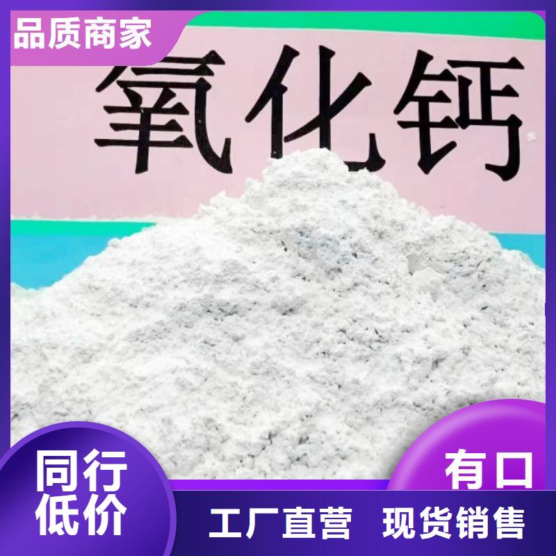 钙剂脱硫剂源头直供
