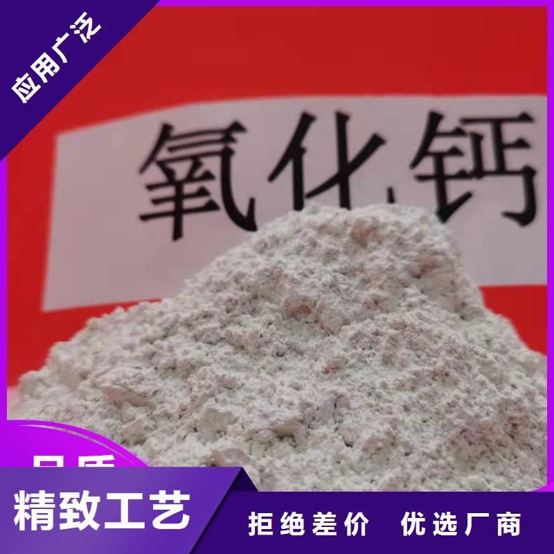  钙剂脱硫剂诚信经营质量保证