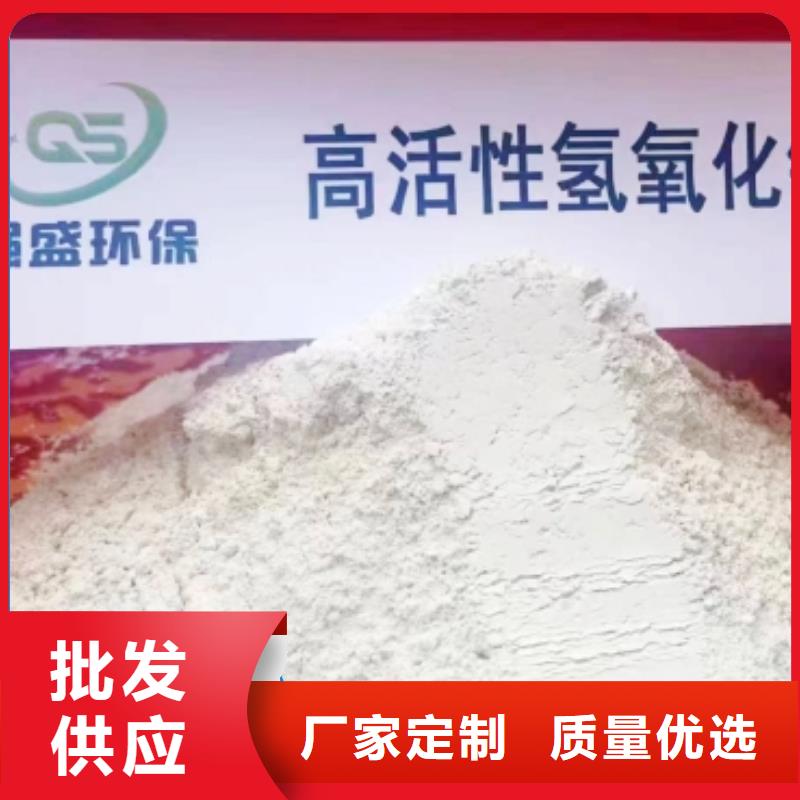 钙剂脱硫剂经销商