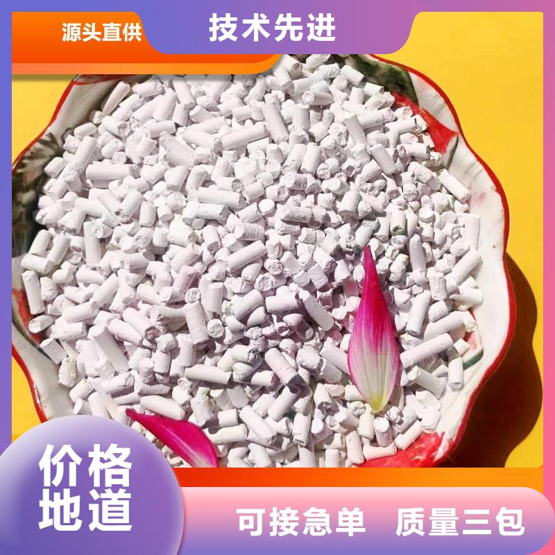  钙剂脱硫剂为您精心挑选