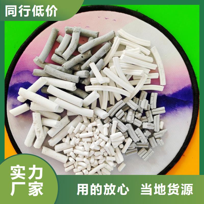  钙剂脱硫剂为您精心挑选