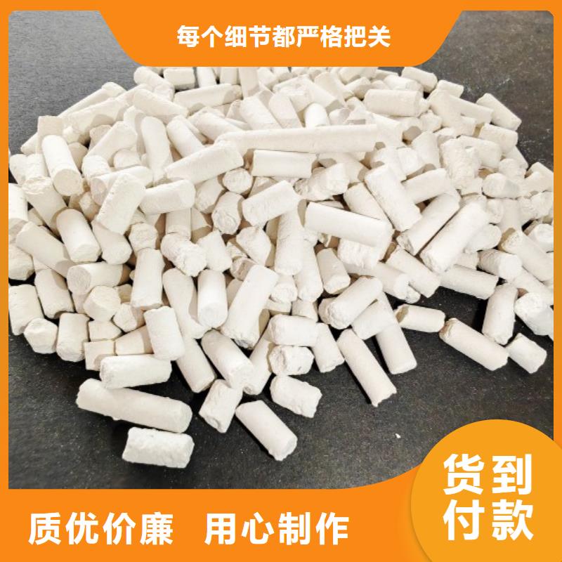 钙剂脱硫剂为品质而生产