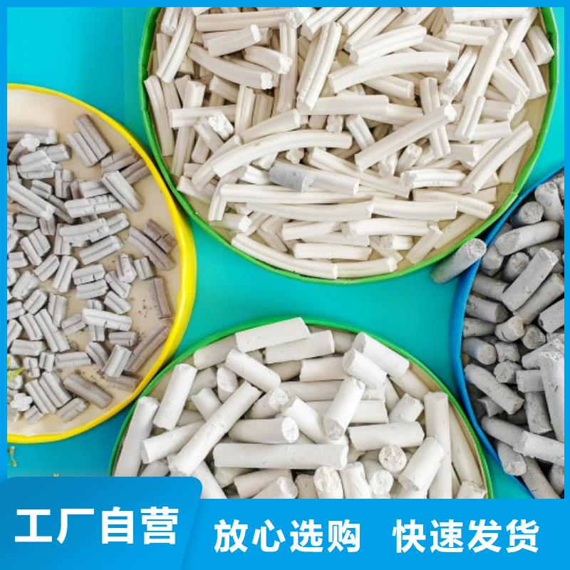 钙剂脱硫剂【氧化钙】一手价格