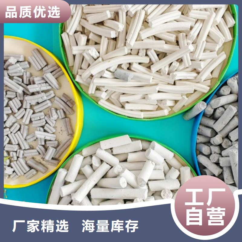 钙剂脱硫剂经销商
