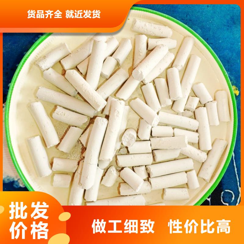 钙剂脱硫剂专业设计