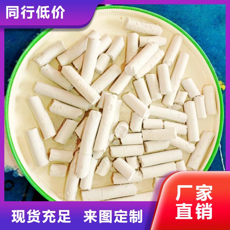 钙剂脱硫剂为品质而生产
