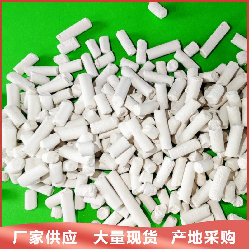  钙剂脱硫剂为您精心挑选