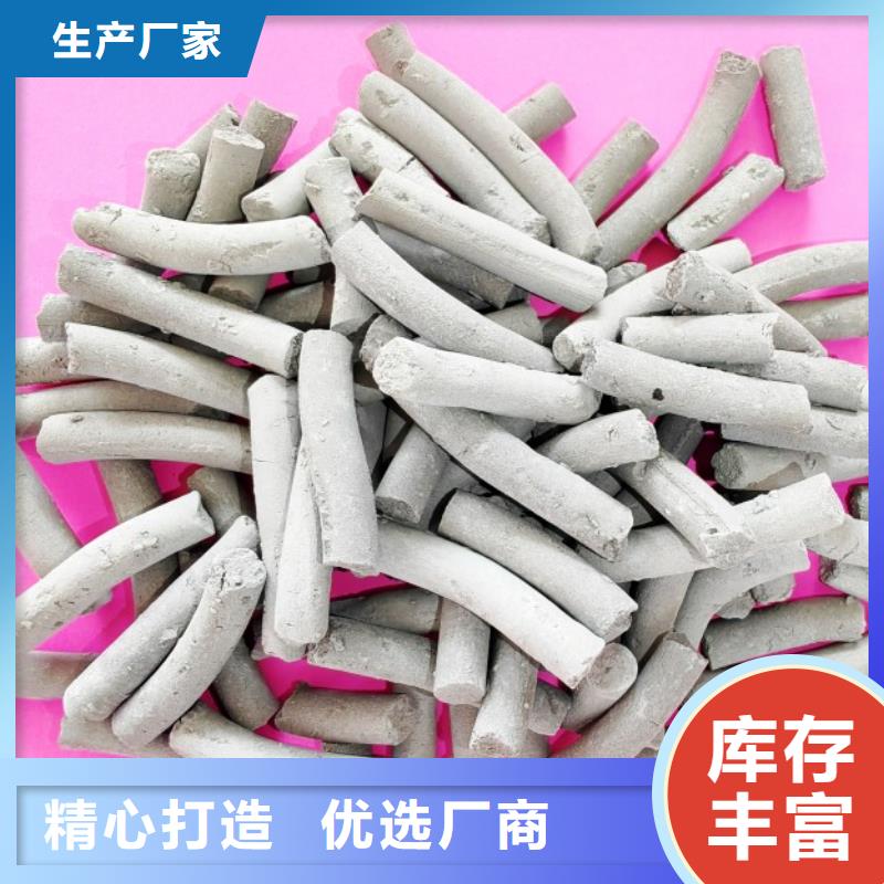  钙剂脱硫剂诚信经营质量保证