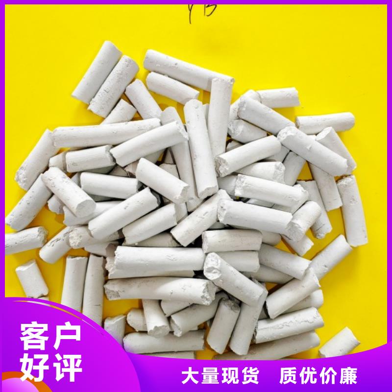 钙剂脱硫剂为您精心挑选