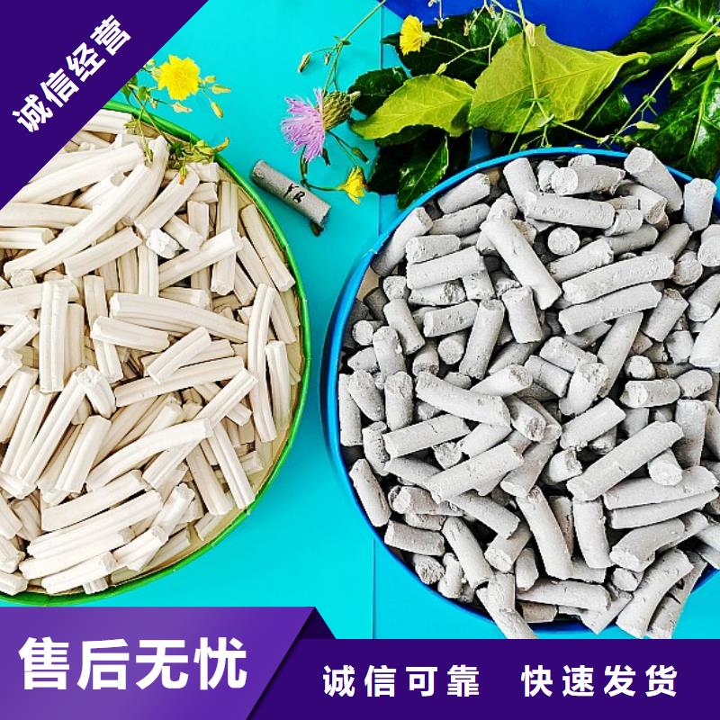  钙剂脱硫剂详细参数