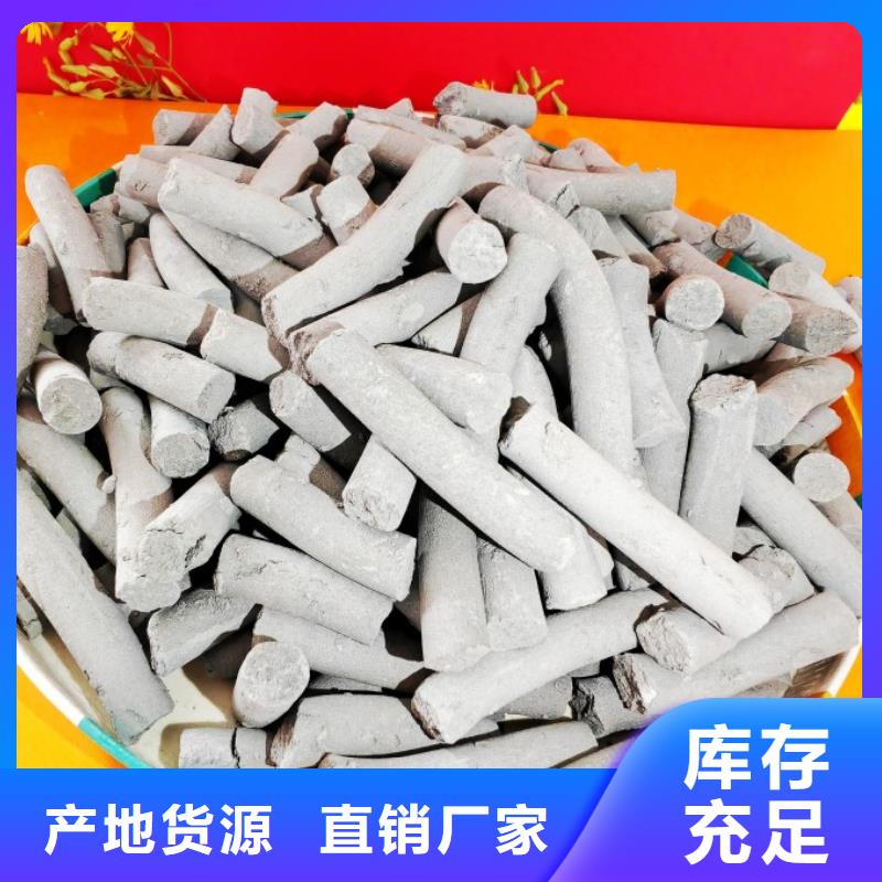 钙剂脱硫剂为品质而生产