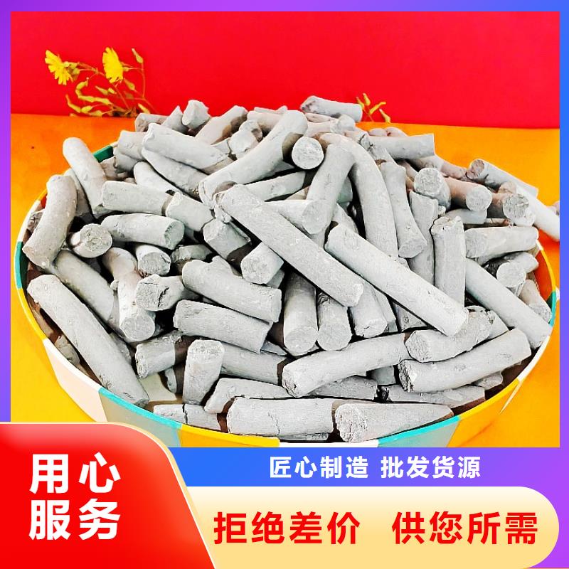钙剂脱硫剂一件也发货