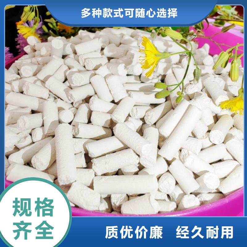  钙剂脱硫剂为您精心挑选