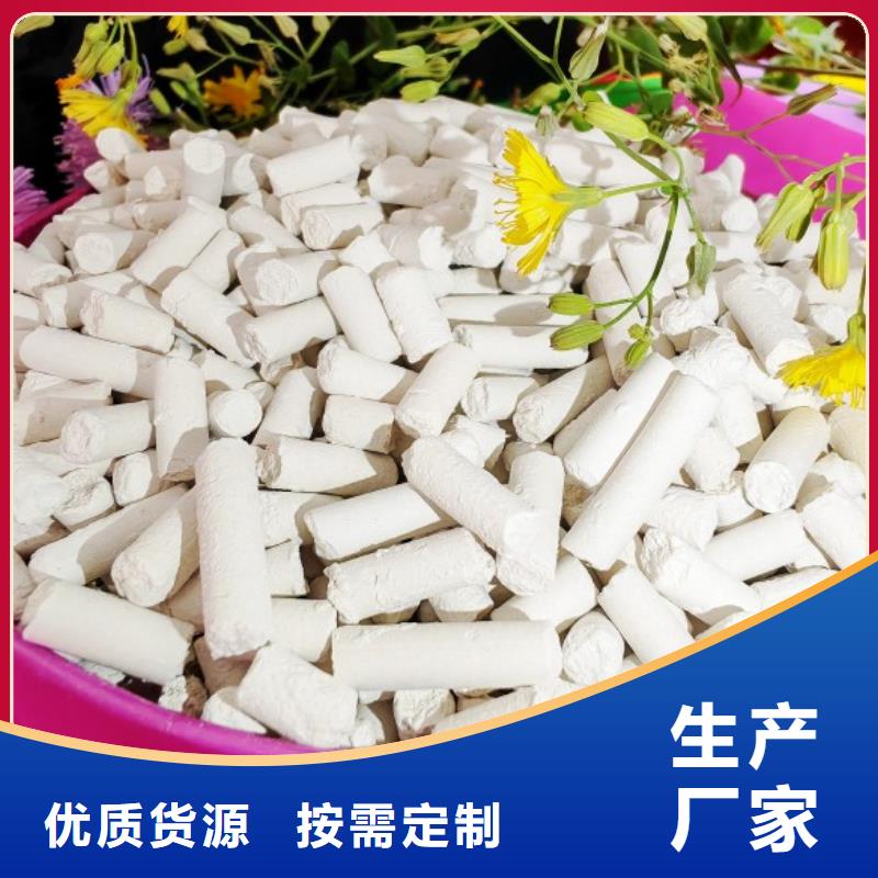 钙剂脱硫剂专业设计