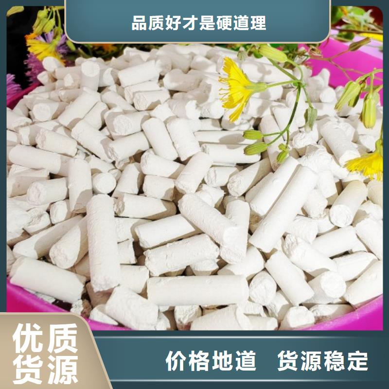 钙剂脱硫剂专业的生产厂家