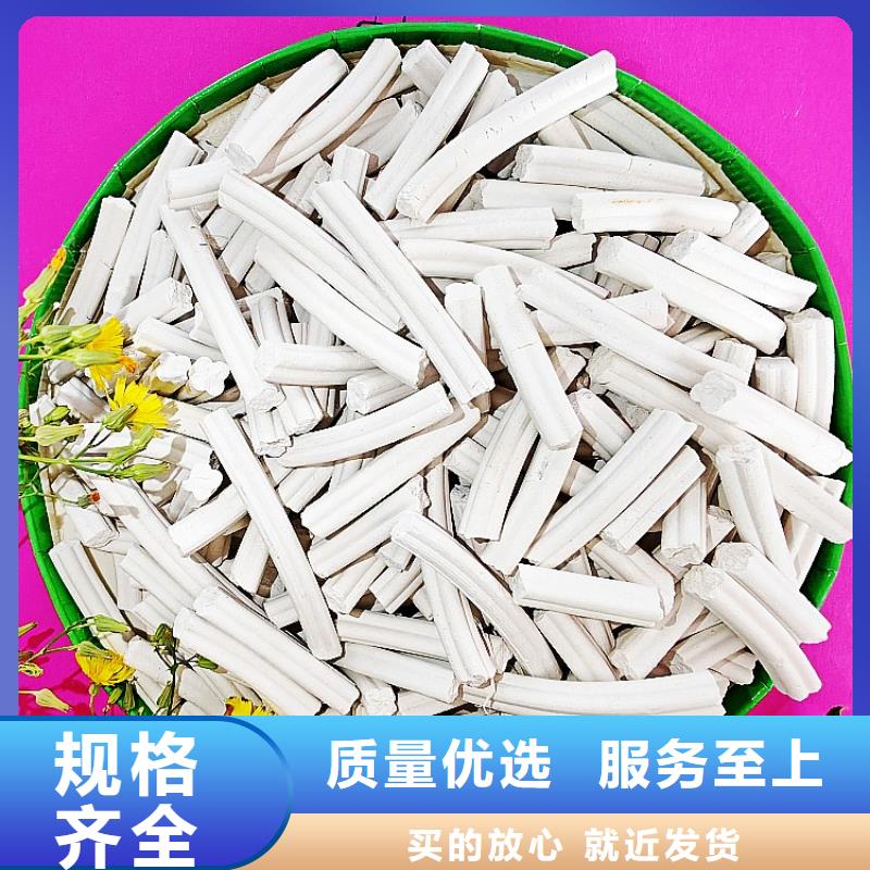  钙剂脱硫剂为您精心挑选
