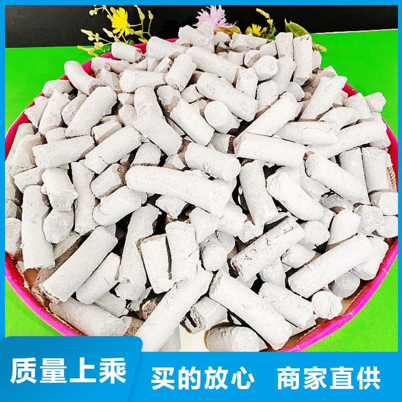  钙剂脱硫剂诚信经营质量保证