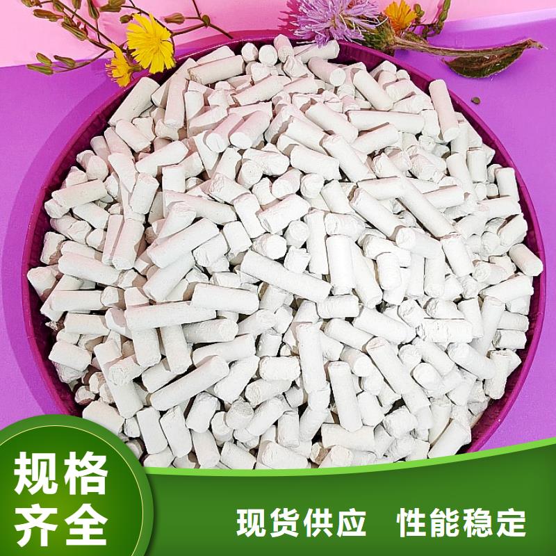 钙剂脱硫剂专业设计