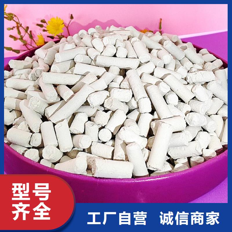 钙剂脱硫剂【氧化钙】一手价格