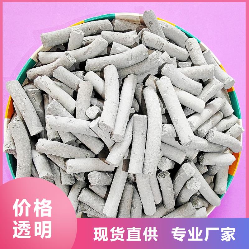 钙剂脱硫剂专业的生产厂家