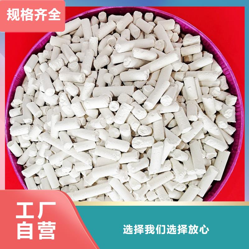 钙剂脱硫剂专业的生产厂家