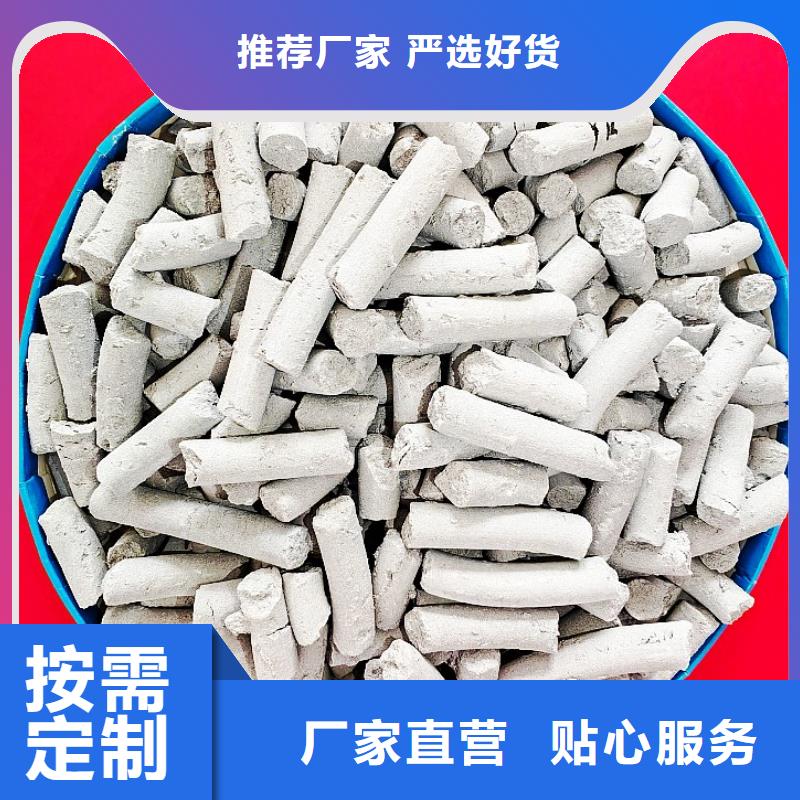  钙剂脱硫剂为您精心挑选