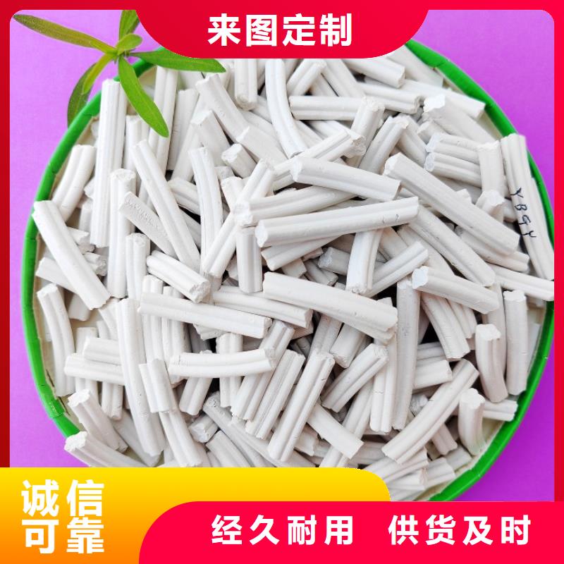 钙剂脱硫剂为品质而生产