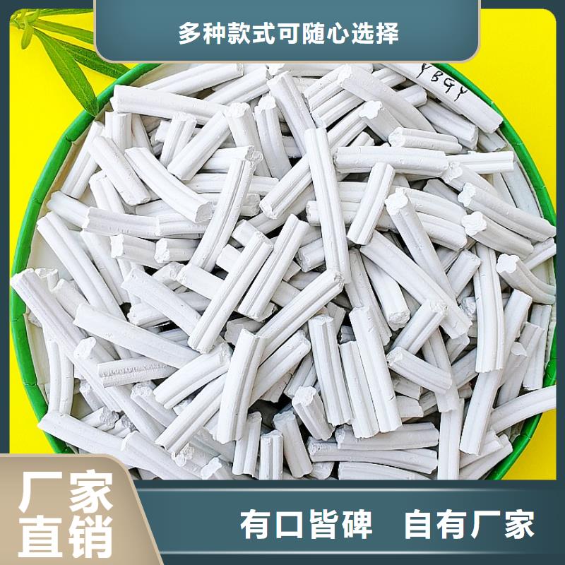 钙剂脱硫剂专业的生产厂家