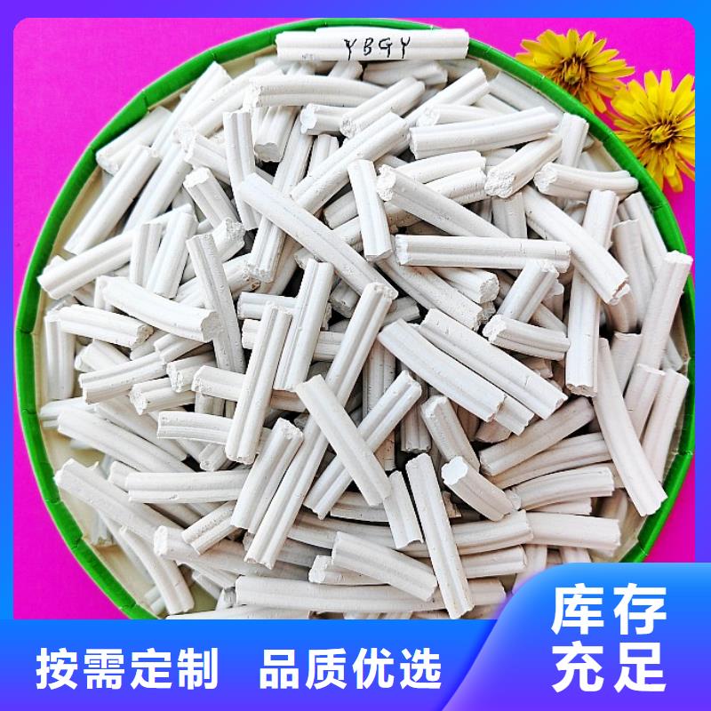 钙剂脱硫剂欢迎来电咨询