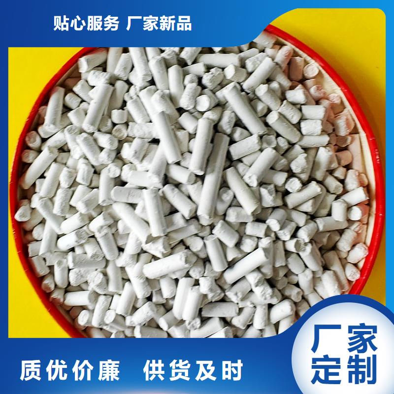钙剂脱硫剂专业的生产厂家