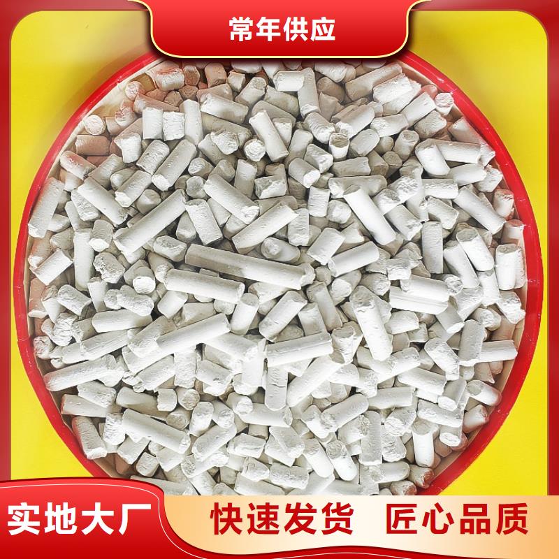 钙剂脱硫剂为您精心挑选