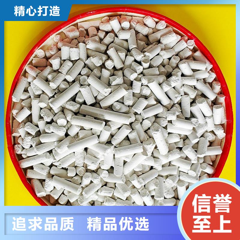 钙剂脱硫剂详细参数
