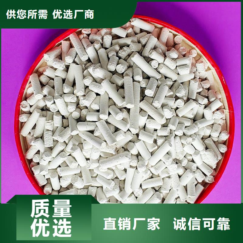 钙剂脱硫剂专业的生产厂家