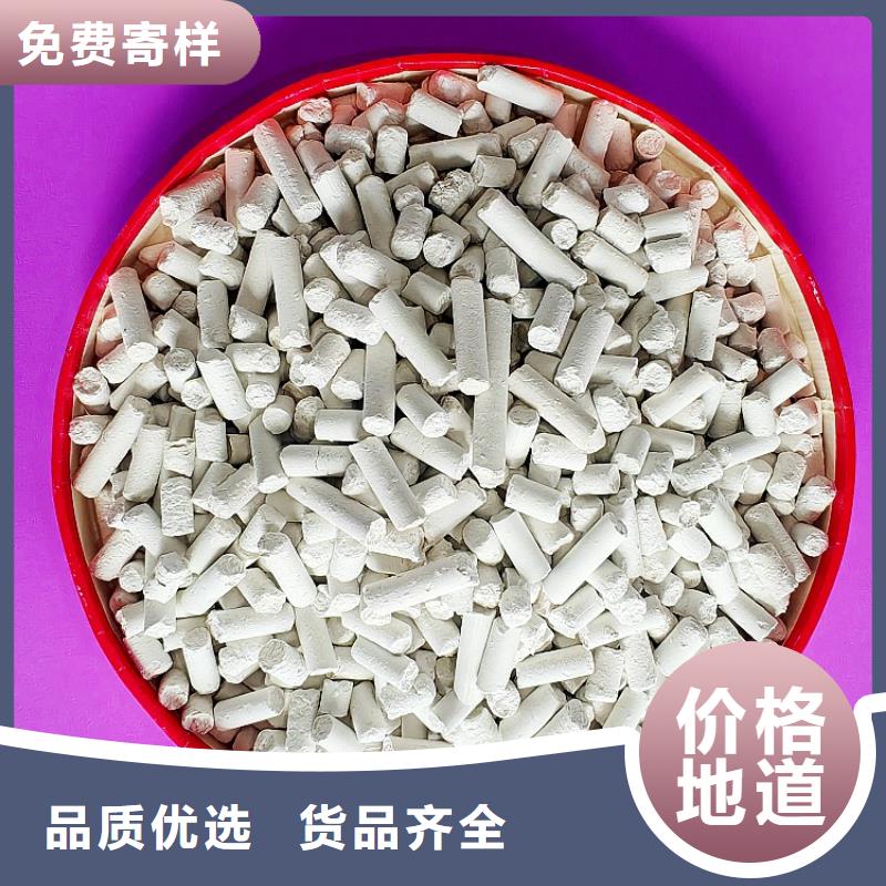 钙剂脱硫剂为您精心挑选