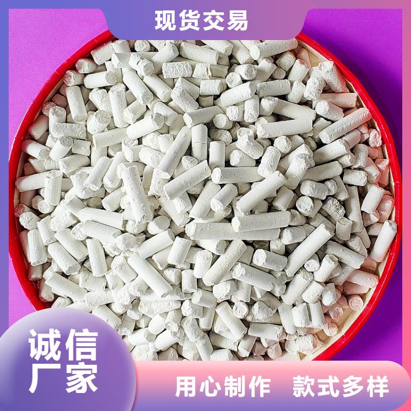 钙剂脱硫剂一件也发货