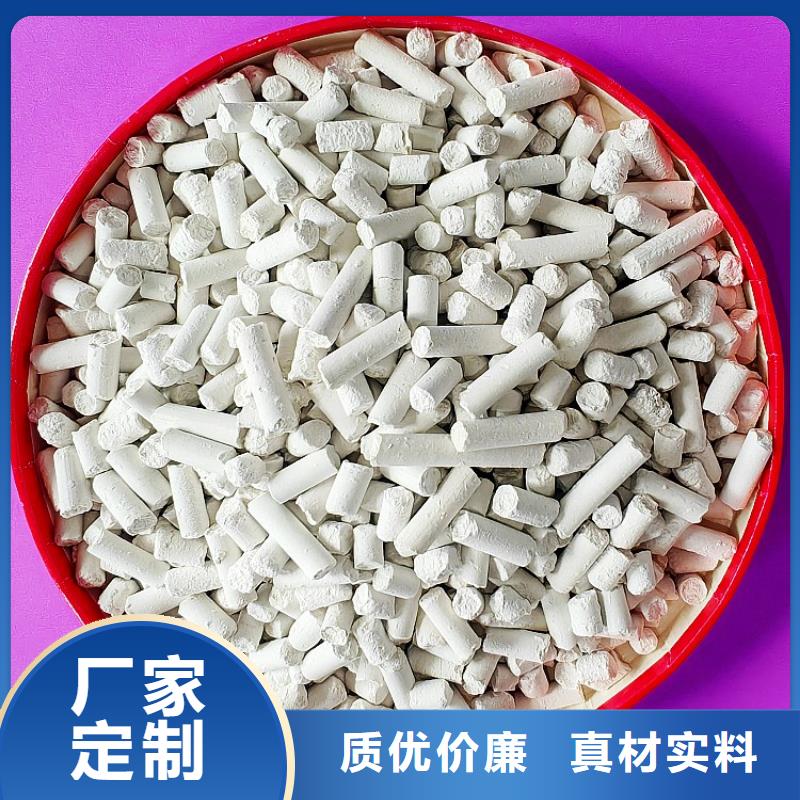 钙剂脱硫剂为您精心挑选