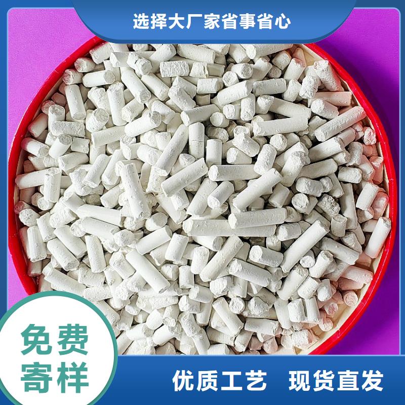 钙剂脱硫剂专业的生产厂家