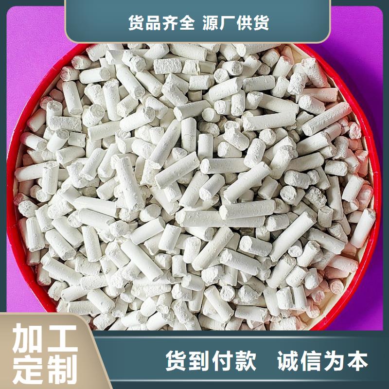 钙剂脱硫剂诚信经营质量保证