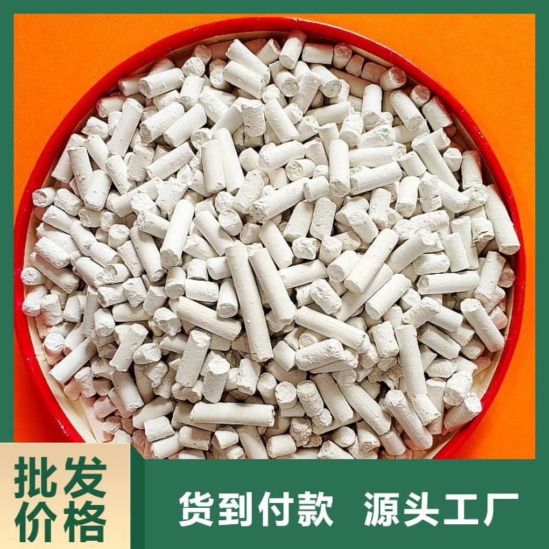 钙剂脱硫剂详细参数
